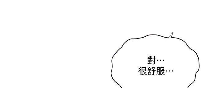 第70话86