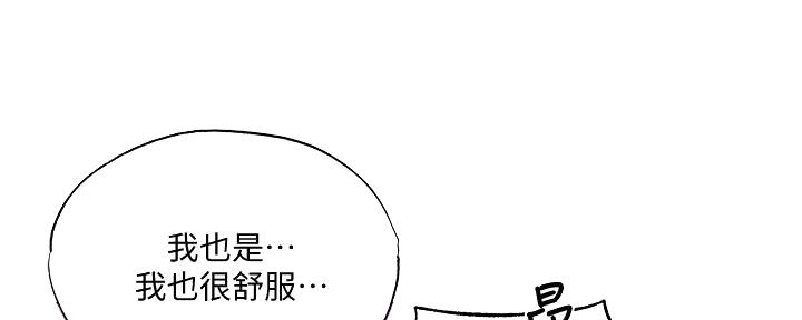 第69话11
