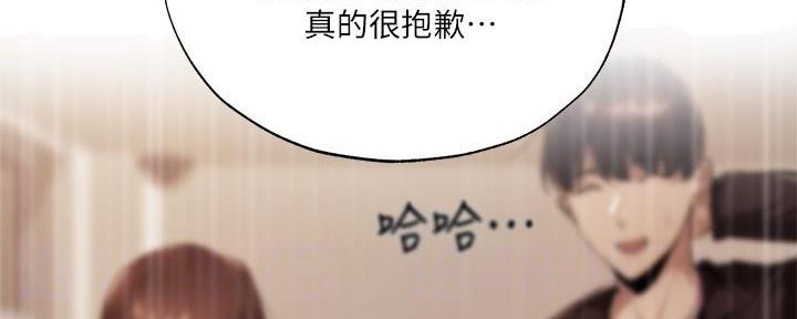 第69话53