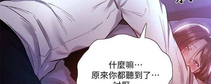 第68话43