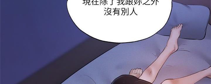 第68话56