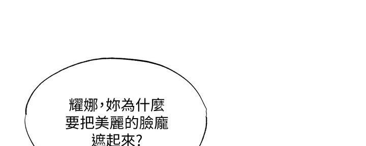 第68话87