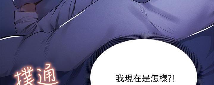 第65话104