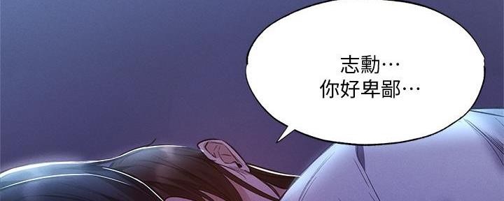 第65话116