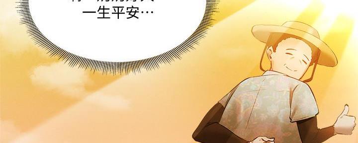 第65话13