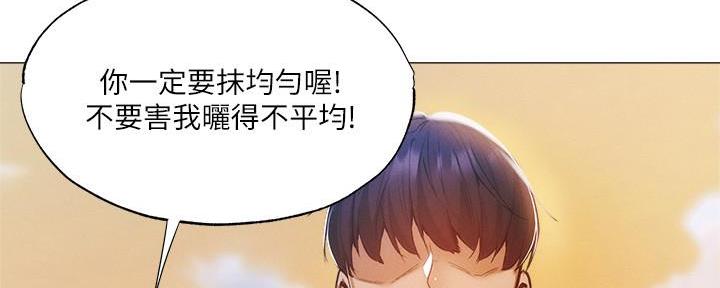 第65话3