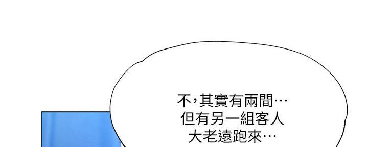 第65话72