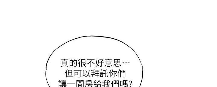 第65话80