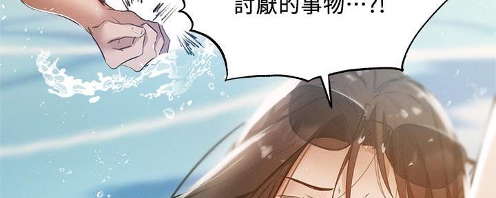 第64话110