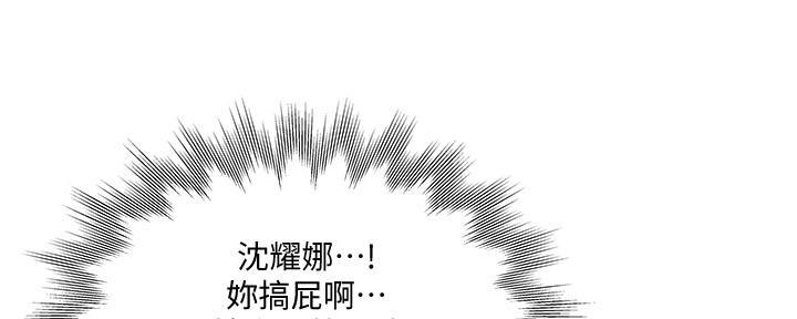 第61话4