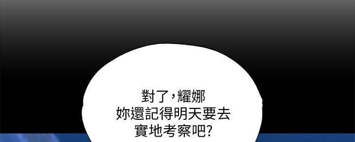 第61话40