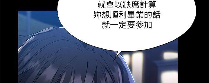 第61话45