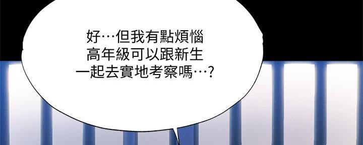 第61话49