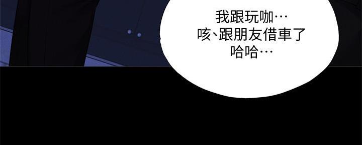 第61话61