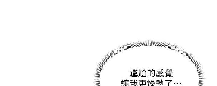 第61话71