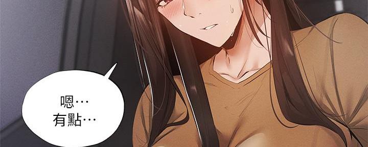 第61话77