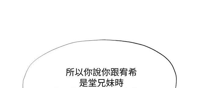 第59话77