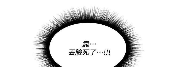 第59话88