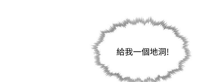 第59话91