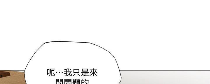 第58话43