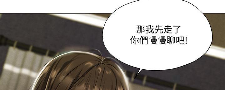 第58话56
