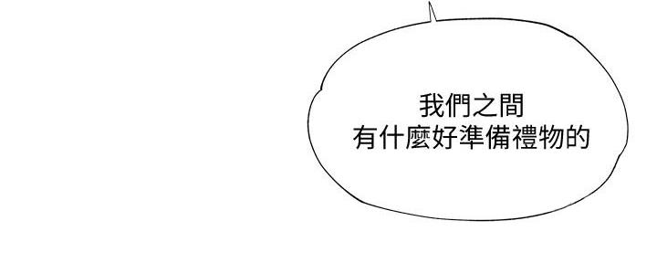 第56话109
