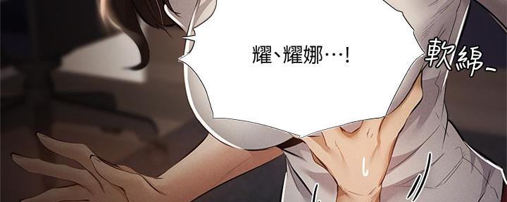 第56话3