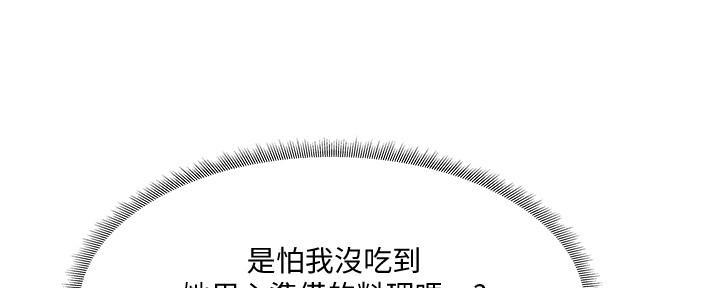 第56话53