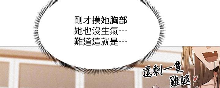 第56话59