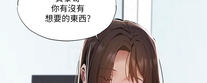 第56话97