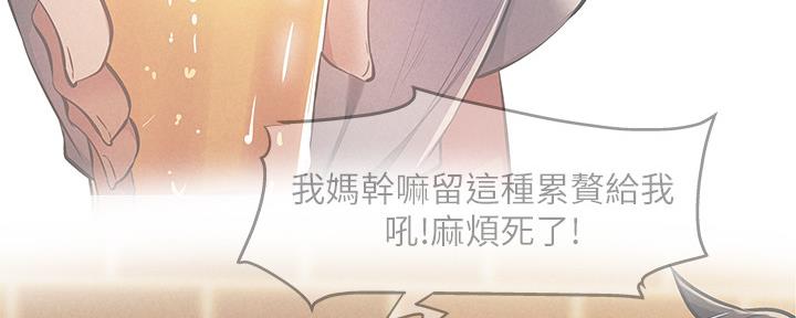 第50话40