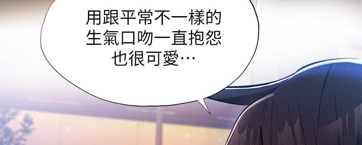 第50话43