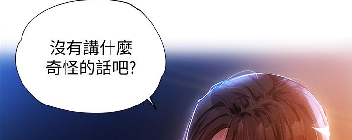 第50话59