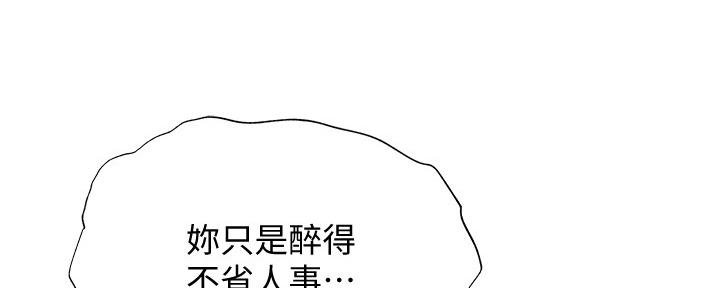 第50话65