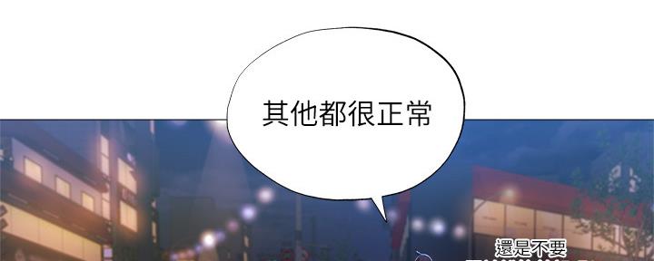第50话84