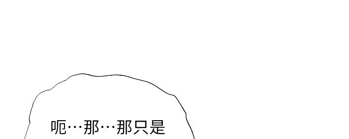 第49话111