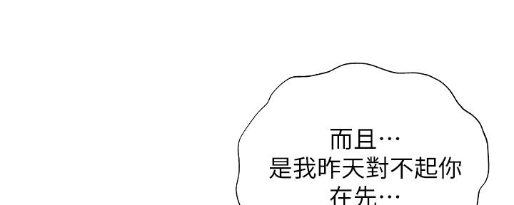 第49话117