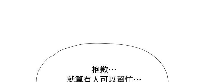 第49话21