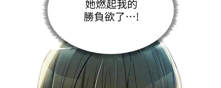 第49话46