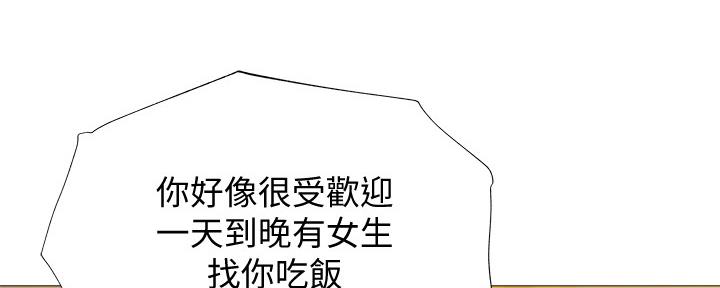 第49话83