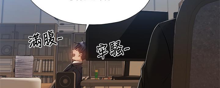 第48话11