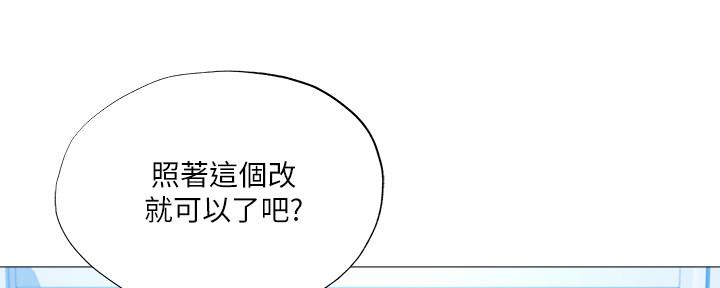 第48话26
