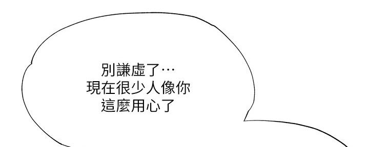 第48话50
