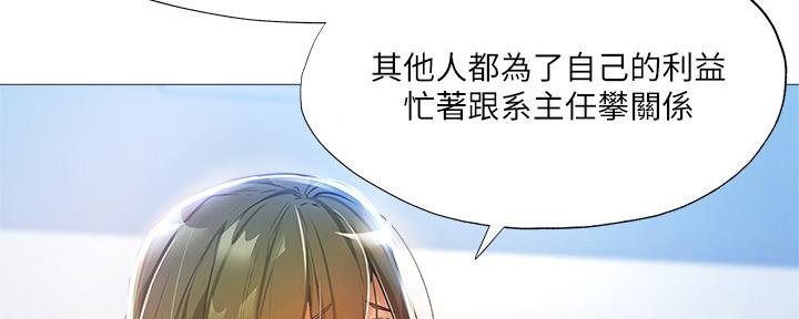 第48话51