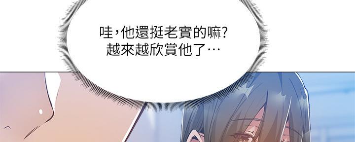 第48话65