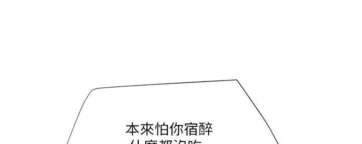 第48话91