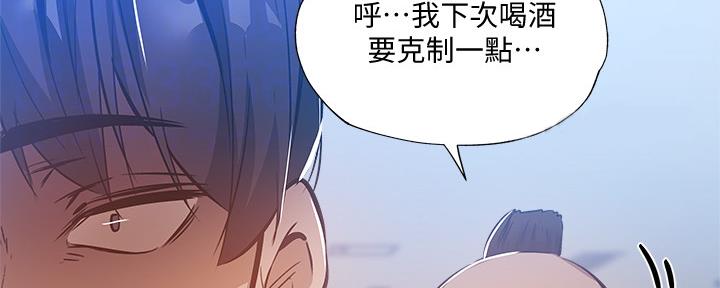 第47话110