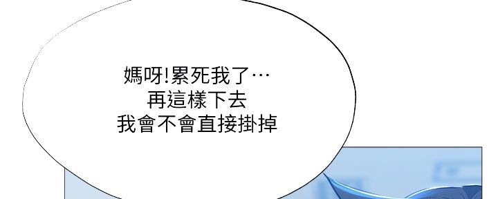 第47话46