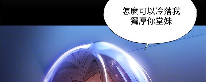 第47话52