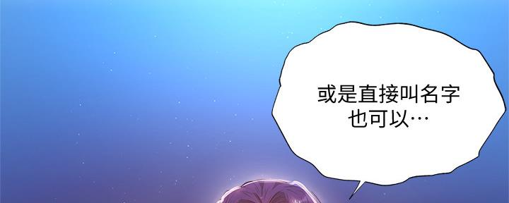 第46话44